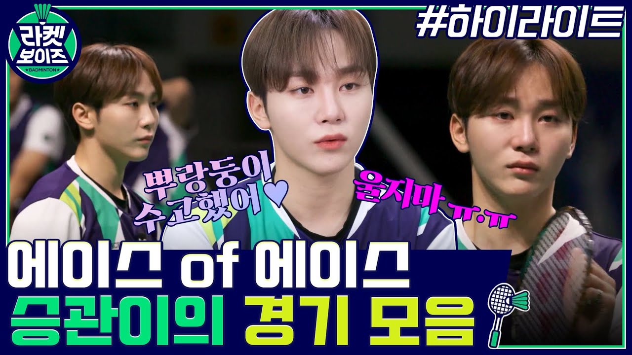 졌잘싸!!♨ 몸을 아끼지 않는 