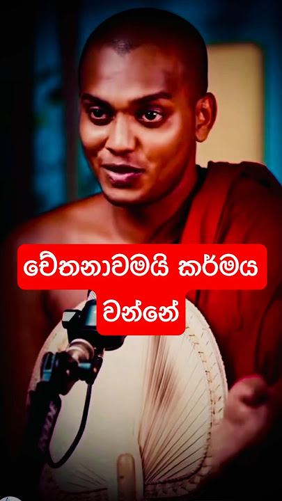 #kathnoruwe #siridammahimi #highlights #gampaha #motivation