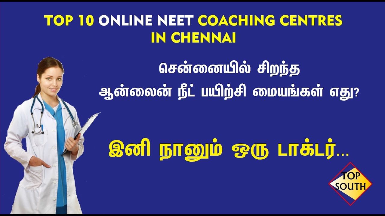 TOP 10 ONLINE NEET COACHING CENTRES IN CHENNAI TOP ONLINE MEDICAL TOP 10 ONLINE NEET COACHING CENTRES IN CHENNAI TOP ONLINE MEDICAL