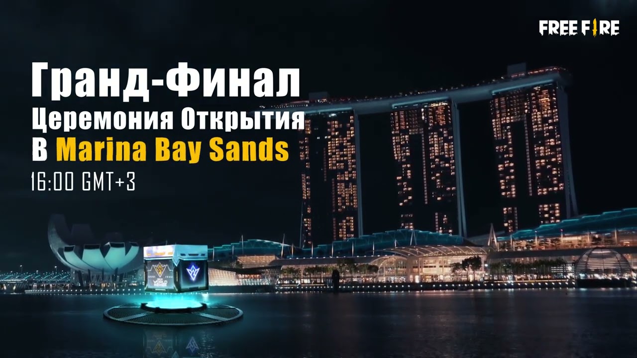 [FFWS] Гранд-Финал и Церемония открытия Free Fire World Series 2021