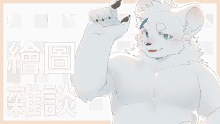 【繪圖雜談_0623】人才濟濟【騰騰】