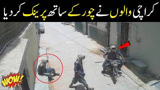 Unbelievable CCTV 😱😱 Prank HoGaYa 😂😂 Orangi Town Karachi