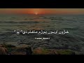  Da Seen Pa Ghara Raza Janana Pashto Song Pashto Song Status Aesthetic Viral Trending  