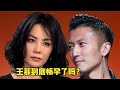 王菲谢霆锋深夜返回爱巢 女方小腹平坦？怀孕传文不攻自破？