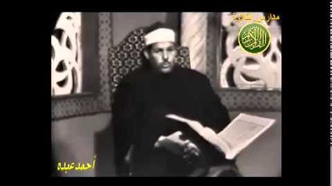 الشيخ محمود على البنا ما تيسر من سورة الشورى مدارس التلاوة للقران الكريم