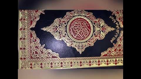 سورة البقرة كنز من كنوز الدنيا إذا ضاقت بك المنيا إسمع ونام ستفرج بإذن الله ❤️