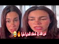 كارولين تعلمي تقولي كلمة لا تعيشي مرتحا في حياتك 