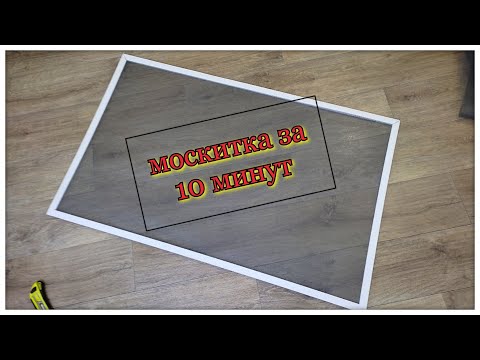 Отбей насекомых навсегда спомощью москитной сетки