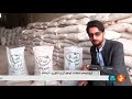Iran Kesht Afza co. made Organic Fertilizer, Sahneh county توليد كود ارگانيك دامي شهرستان صحنه ايران