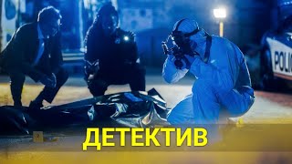 Правда Дает Свободу (Детектив) | Лучшие Фильмы