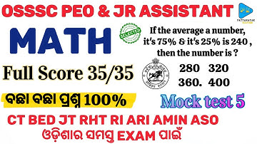 Percentage | Math |OSSSC PEO & JA | ASO | CT | B.ED | RI ARI AMIN