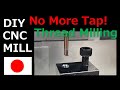 Thread Mill - Complete process【DIY CNC MILL】