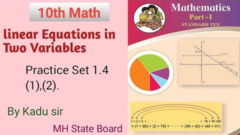 10th math. Practice set 1.4,(1), (2).