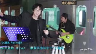 Liu Yuning – Only Wish (OST The Story of Pearl Girl) | Modern Brother| Canetion 4.0