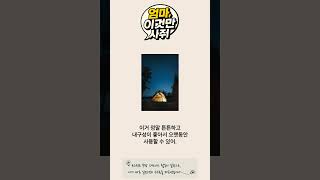 캠핑 용품