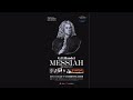 강릉시립합창단 제99회 정기연주회 Messiah - G.F.Handel 헨델, 메시아[전곡연주]