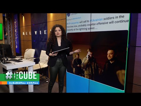 ტყვეების მასშტაბური გაცვლა - „აზოვის\" პოლკის მეთაურები თავისუფლები არიან