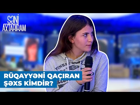 Səni Axtarıram | Rüqayyə | \