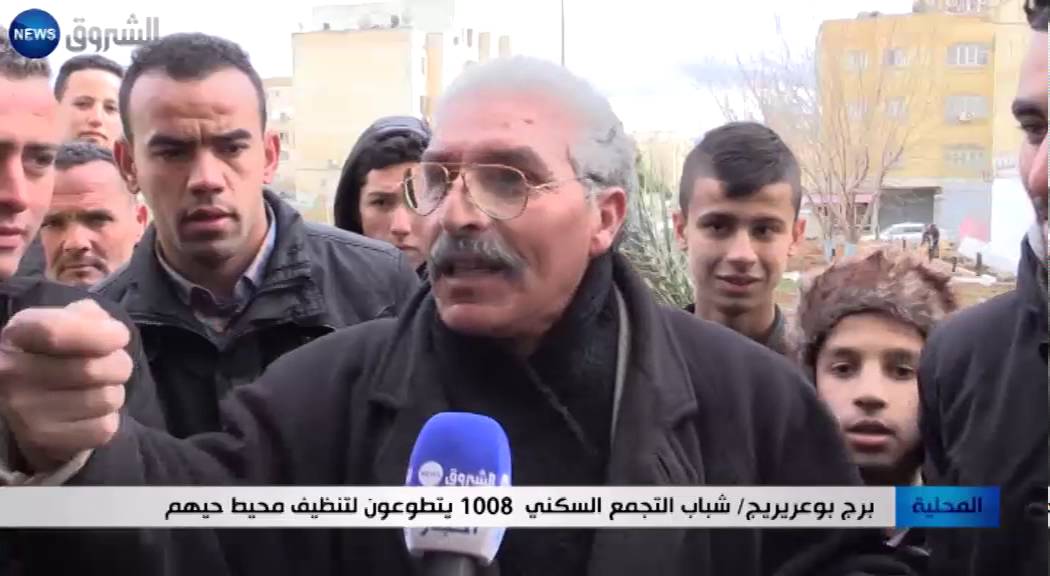 برج بوعريريج: شباب التجمع السكني 1008 يتطوعون لتنظيف محيط حيهم