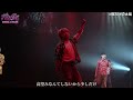 #花と風 ♬僕だけの太陽 2026.8.8 日本橋三井ホール #idol #ライブ