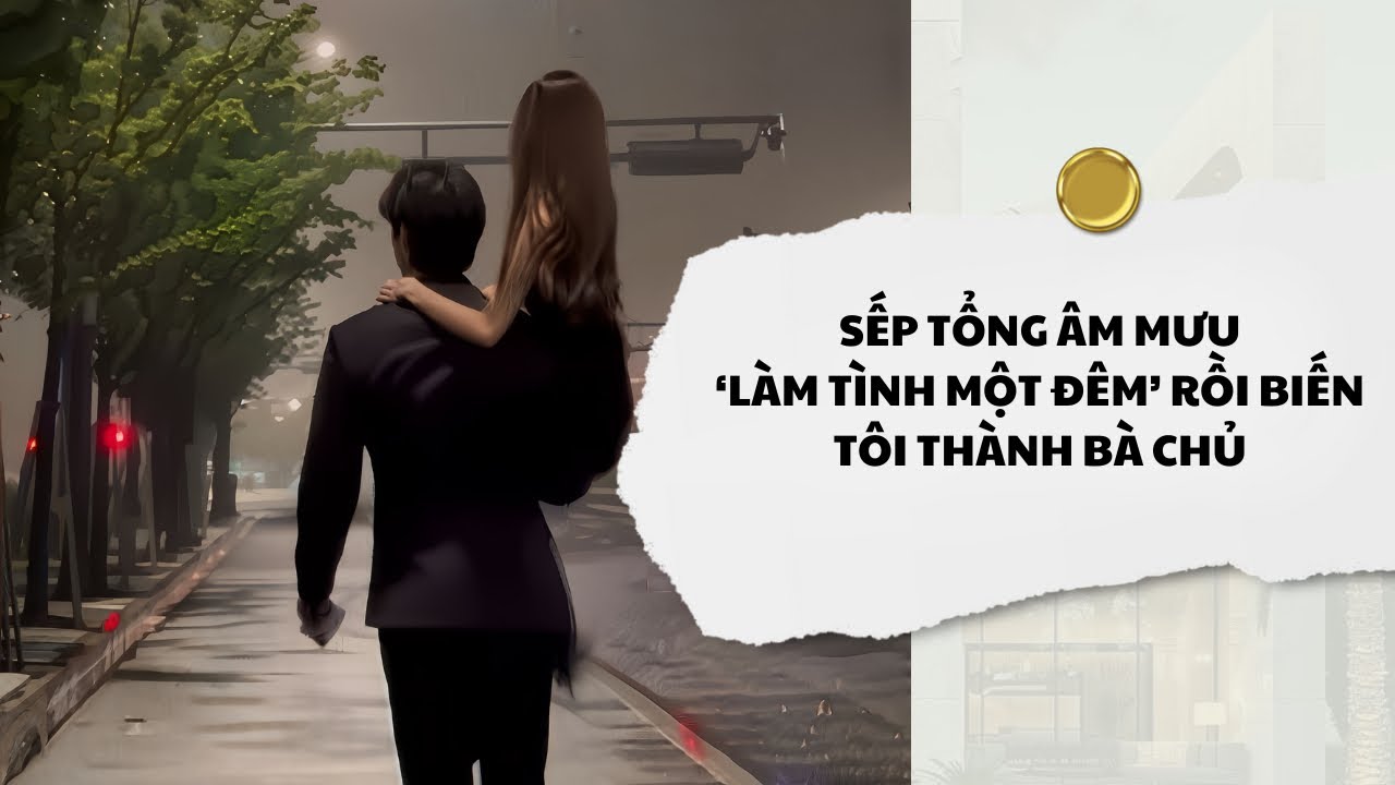 [Audio] Sếp Tổng Âm Mưu Làm Tình Một Đêm Rồi Biến Tôi Thành Bà Chủ | Mắc Cỡ Audio 