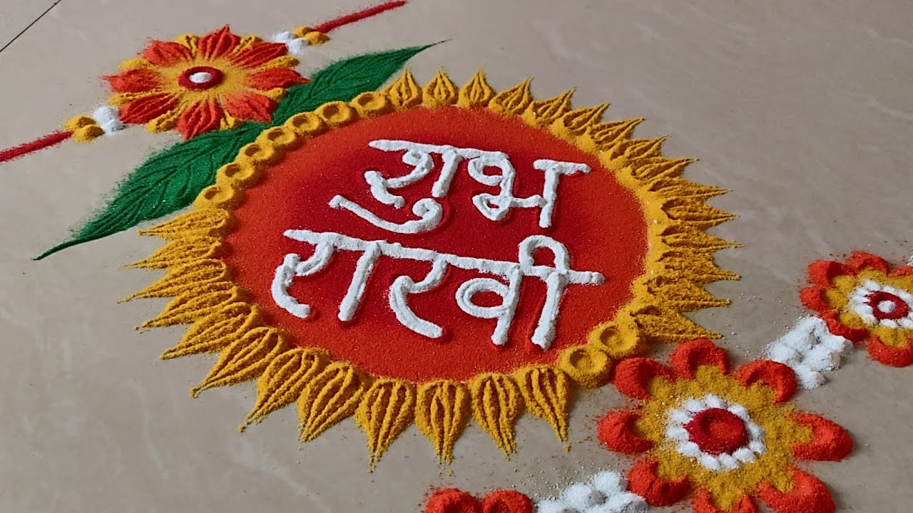 Raksha bandhan special Rakhi rangoli /Innovative and easy design ...