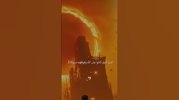 قراءه من سورة الزمر بصوت القارئ عبدالرحمن محمد القرآن الكريم