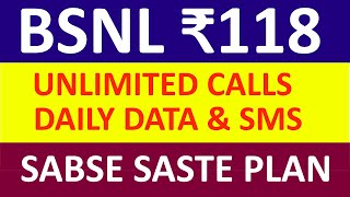 BSNL STV ₹118 | Daily Data | Free Calling & SMS