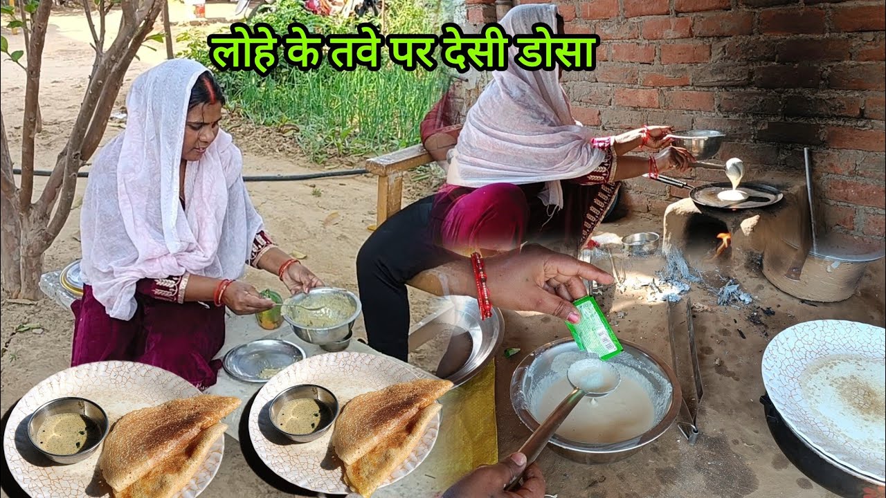 🌅गांव की सुबह खाने में|चूल्हे पर सूजी मसाला डोसा😋Village Morning|Village HouseThe Traditional Life 