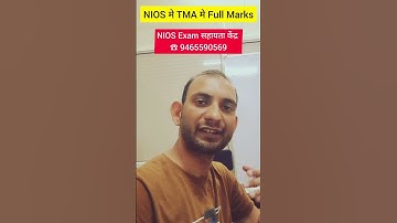 nios tma mai full marks 😍 #nios #niosexamupdates #niosonlinetmaprocess #niosdeledresult