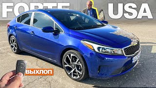 ПОКУПКА Kia Forte 56т.миль из США - ЗАСЛОНКА НА ВЫХЛОПЕ, ЧИП, КАТКИ,еще и крашена СТРАННО! Киа Форте