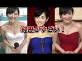 【レジェンド】高島彩アナ(アヤパン)の経歴がすごい(好きなアナウンサー、北川悠仁、ゴギャル時代など)