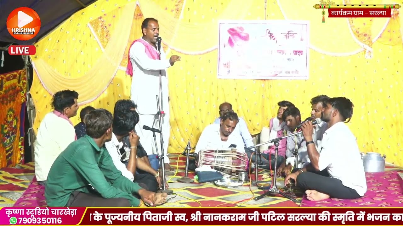 संत सिंगाजी सरल्या भजन || किटाई घाट की कथा || गायक - देवराम यादव किटी || सरल्या के भजन ||