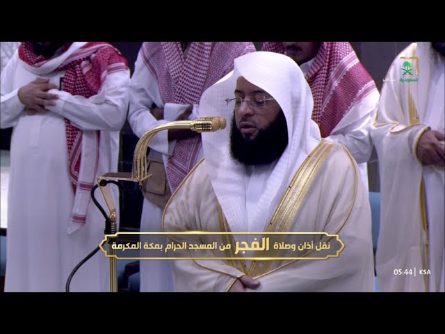 صلاة الفجر للشيخ بدر التركي 8 جمادى الآخرة 1446هـ