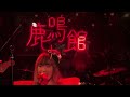 My lovely ghost/YUKI(cover.)