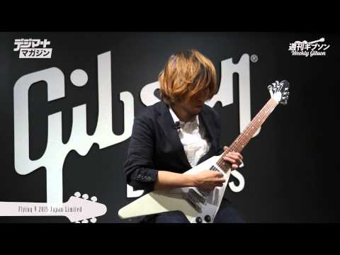 【希少品】Gibson HOLY V ギブソン ホーリーV エレキギター 楽天市場】【Gibson】ギブソン『エレキギター』Flying V 98 2004