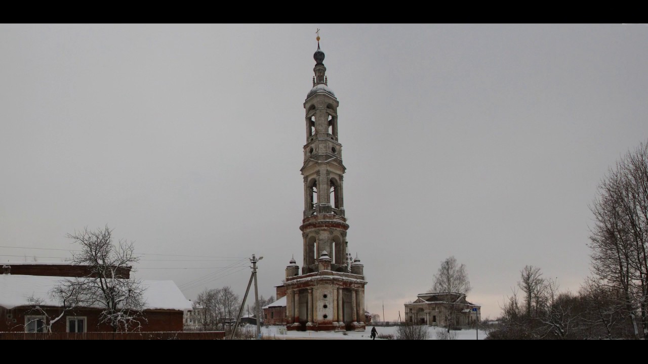 Карта поречье рыбное ярославская область