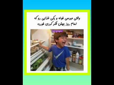 طنز فان آهنگ موسیقی خنده بازار خنده خواننده سریال طنز