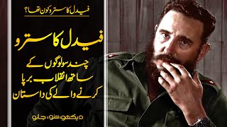 Wo Kon Tha # 46 | Who was Fidel Castro? | Usama Ghazi