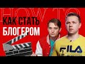 8 правил: Как создать ТОПОВЫЙ канал на YouTube | AIR Academy