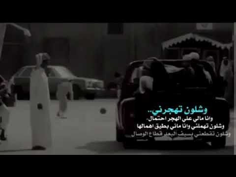 قلطني ورحبي ياجرحي وياطبي جيتك حب ياحبي