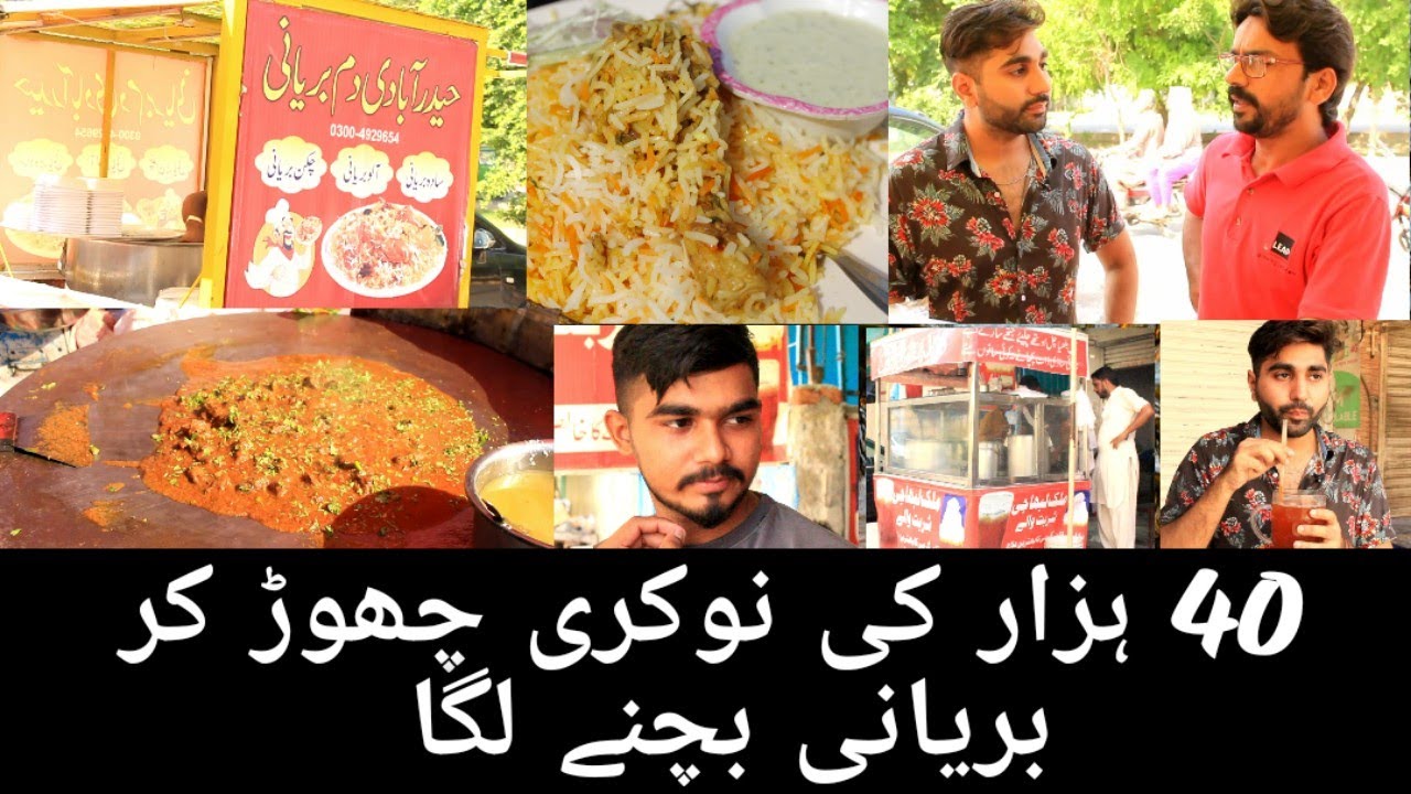 Hyderabadi dam Biryani | Malik Labha Sharbat | Food Vlog | DiscoverfoodwithChandButt