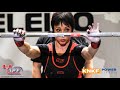 2022 ipf world masters powerlifting championships  christine rebello