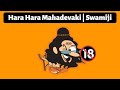 Hara hara mahadevaki  mami pota vote uh  whatsapp swamiji  swamiji