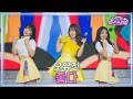 클린버전 오유진 좋다 미스쓰리랑 43회 TV CHOSUN 250305 방송 클린버전 오유진 좋다 미스쓰리랑 43회 TV CHOSUN 250305 방송