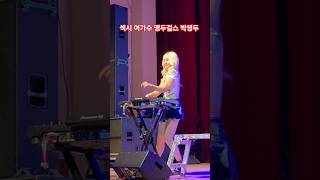 #음원차트 #1위 #그래요 #박앵두 #앵두걸스 #신곡 #bgm #you #커피 #COFFEE #차 #음원 #발라드 #멜론 #최애곡 #가수 #꽃 #미스타킴 #미스타킴사단#KMB컴퍼니