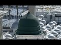 أذان العصر من الحرم النبوي الشريف الشيخ عبدالمجيد بن سلامة السريحي 21 محرم 1447ه ــ أذان العصر من الحرم النبوي الشريف الشيخ عبدالمجيد بن سلامة السريحي 21 محرم 1447ه ــ