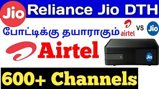 JIO DTH CONNECTION 2019 (Jio GIGA TV) || Now Airtel DTH Planned to Compete with Jio DTH CHANNEL LIST screenshot 1