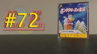 FamiFun #72 - Santa Claus no Takarabako