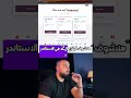 قبل ما تستخدم Odoo: إيه الفرق الحقيقي بين الخطط وإيه اللي هتاخده فعلاً #Odoo #ERP #CRM #بيزنس